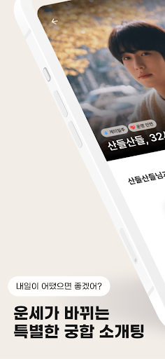 Yeoun preview