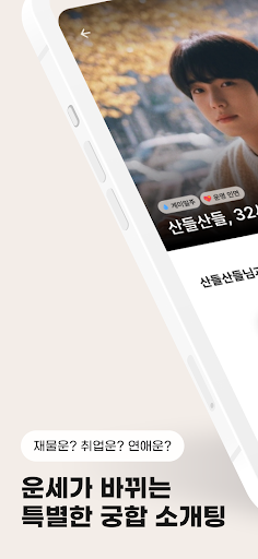 Yeoun preview