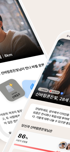 Yeoun preview