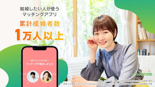 youbride banner