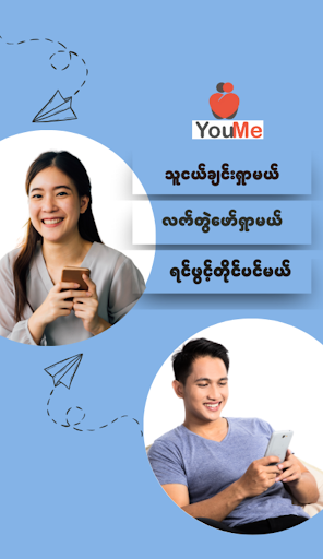 YouMe preview