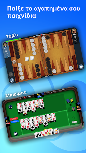 Zoo.gr screenshot