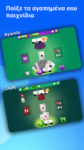Zoo.gr screenshot