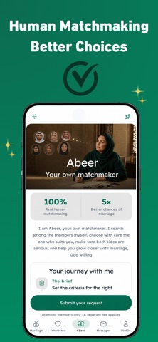 Abeer screenshot
