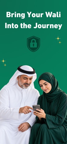 Abeer screenshot