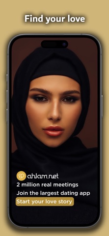 Ahlam preview
