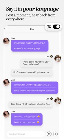 Bonbon Plus screenshot