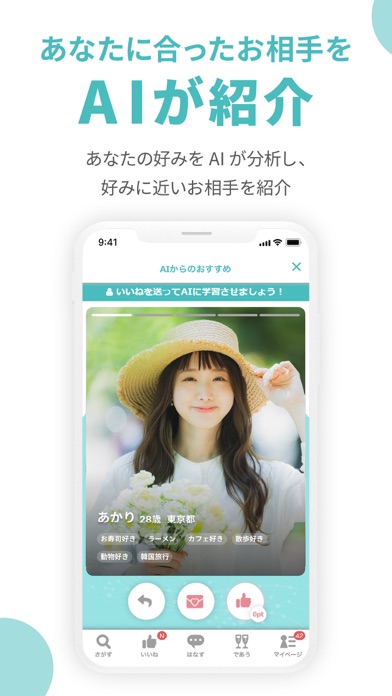 CoupLink screenshot