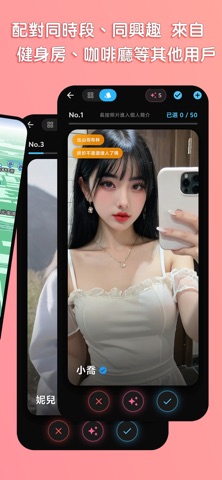 DoGet screenshot