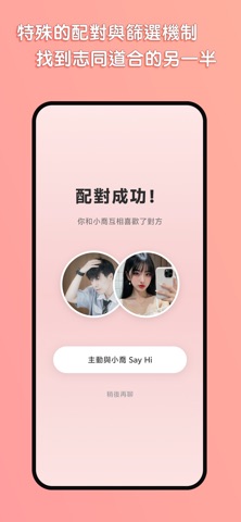 DoGet screenshot