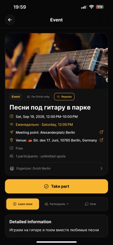 Dvizh screenshot
