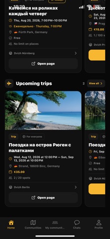 Dvizh screenshot