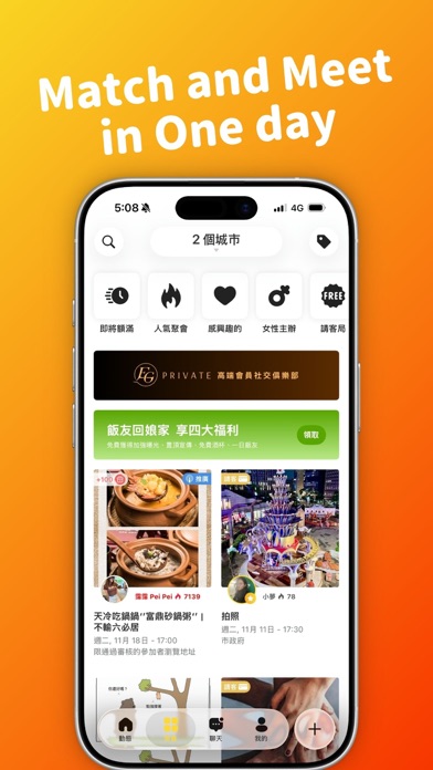 Eatgether preview