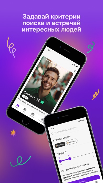 Flipgo preview