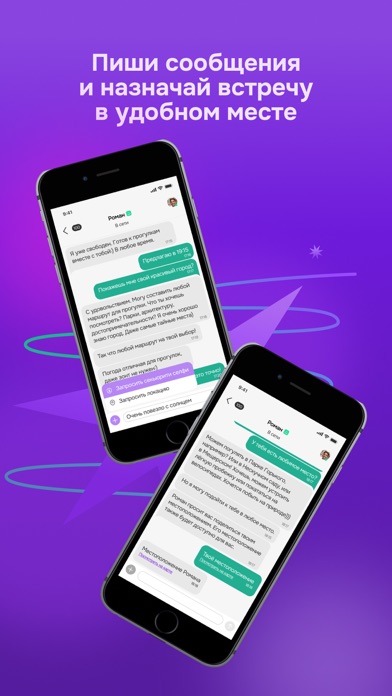 Flipgo preview