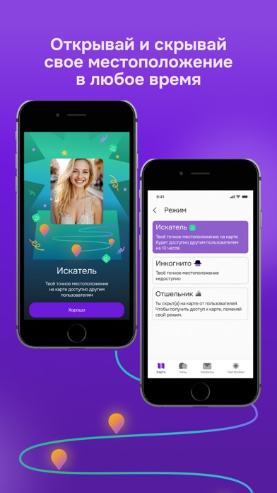 Flipgo preview