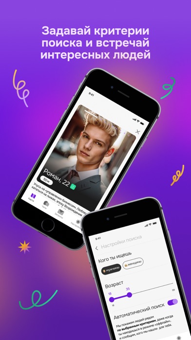 Flipgo preview