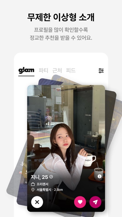GLAM preview