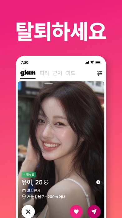 GLAM preview