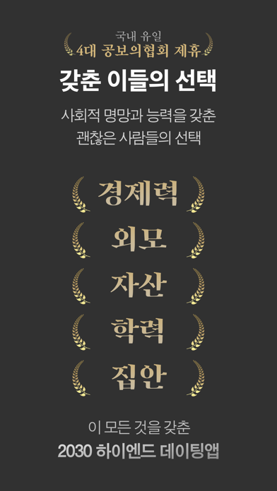 Goldspoon preview