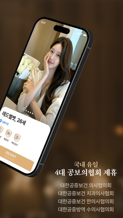 Goldspoon preview