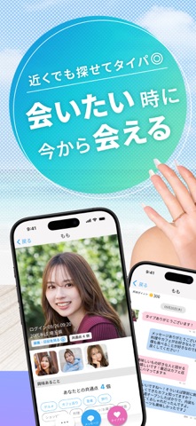 Happy Mail preview