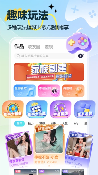 Happy Voice preview