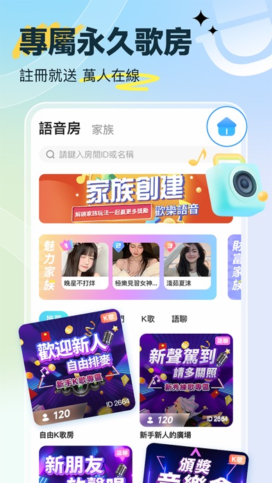 Happy Voice preview