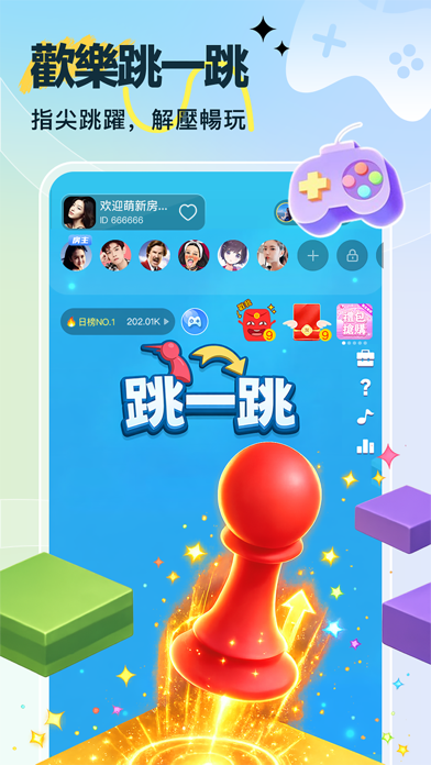 Happy Voice preview