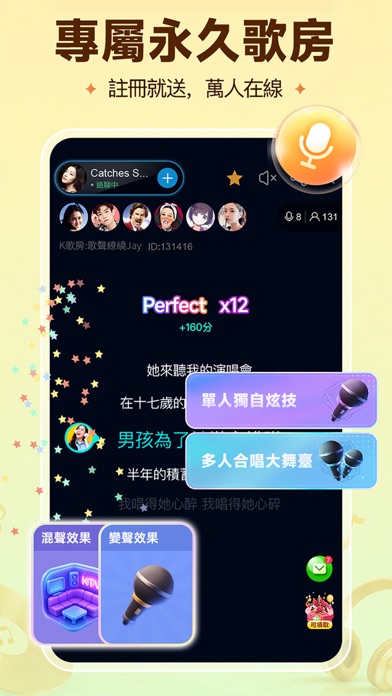 Happy Voice preview