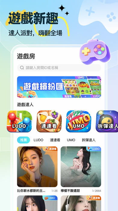 Happy Voice preview