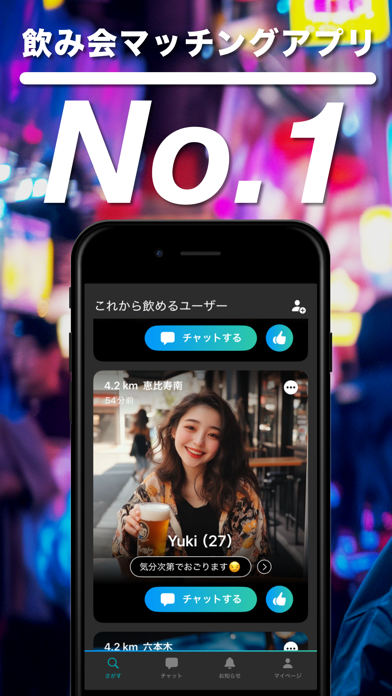 JOIN US preview