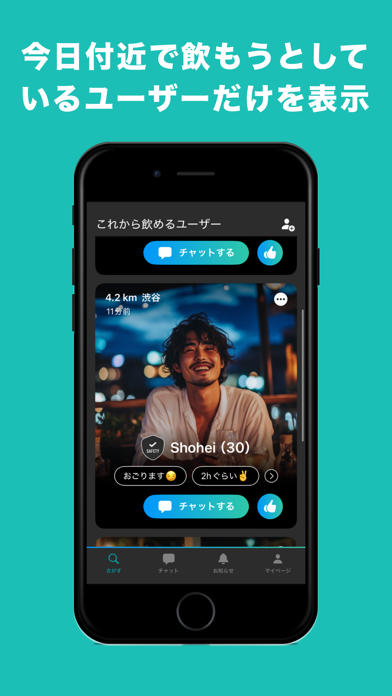 JOIN US preview