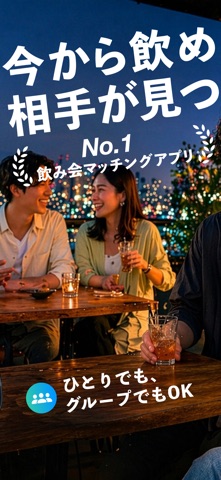 JOIN US preview