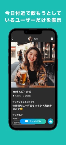 JOIN US preview