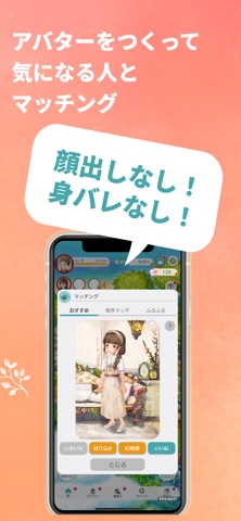 Koiniwa preview