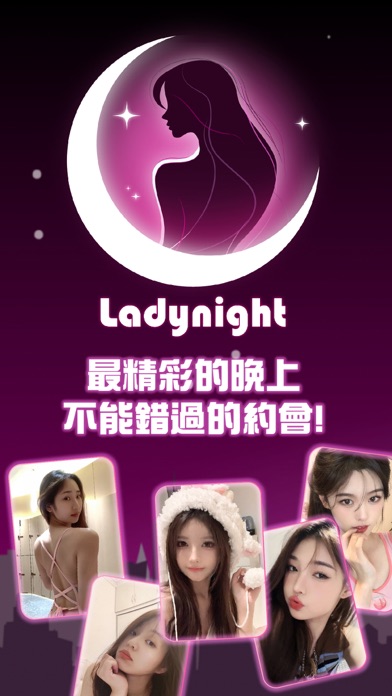 LadyNight preview