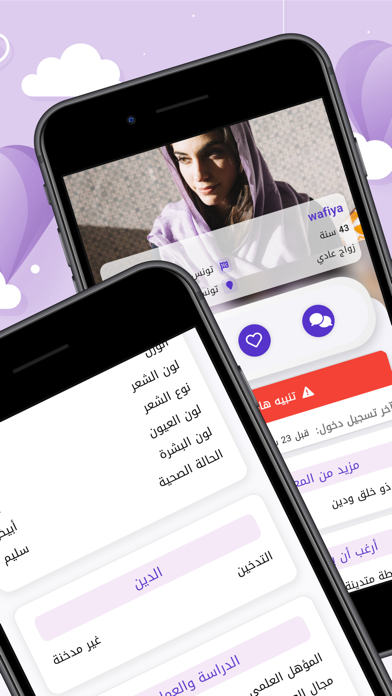 Multaqa Al Qulub preview