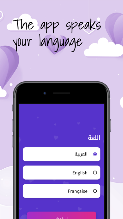 Multaqa Al Qulub preview