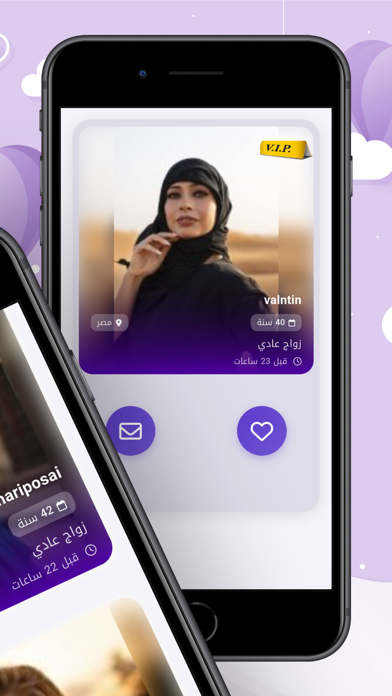 Multaqa Al Qulub preview