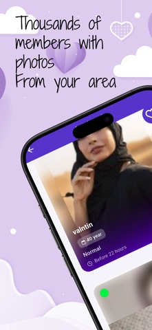 Multaqa Al Qulub screenshot
