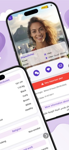 Multaqa Al Qulub screenshot