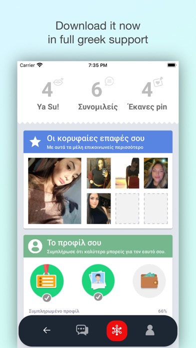MyChat.gr preview