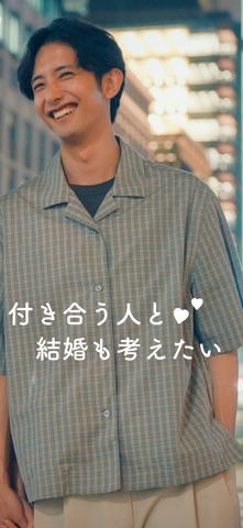 Omiai preview