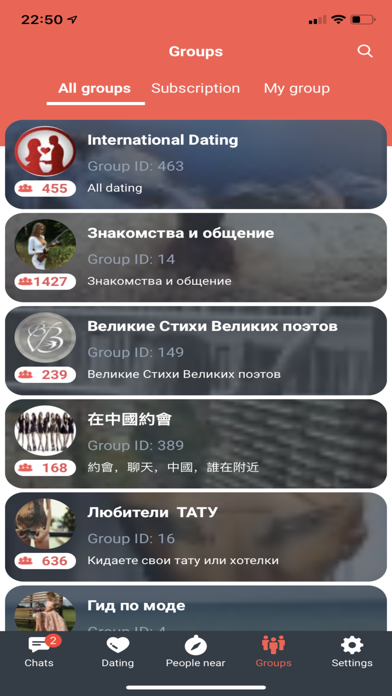UAround preview