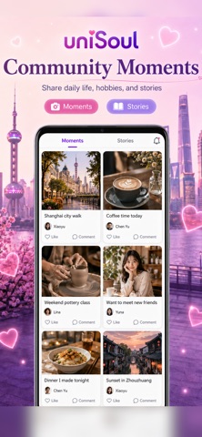 uniSoul screenshot