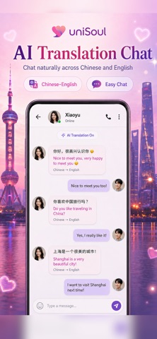uniSoul screenshot