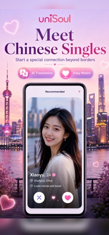 uniSoul screenshot