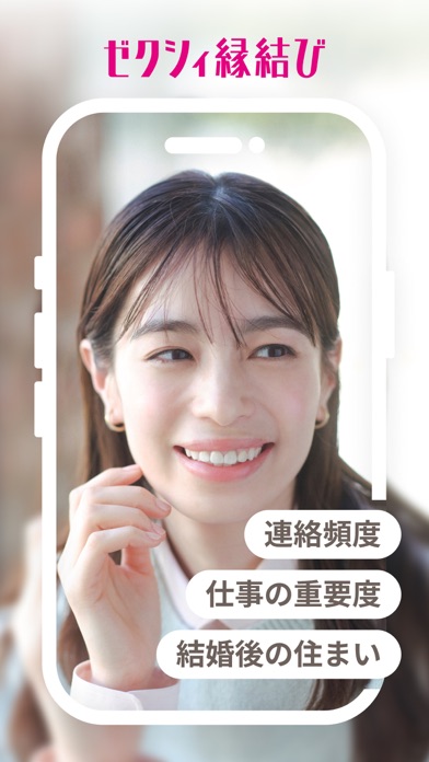 Zexy preview